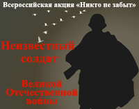 5 slavnih dat