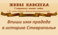 zhivi navsegda