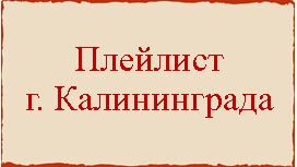 knopka2