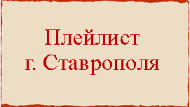 knopka2