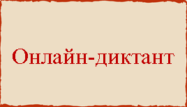 knopka2
